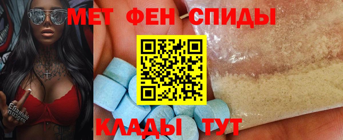 Amphetamine 97% Набережные Челны