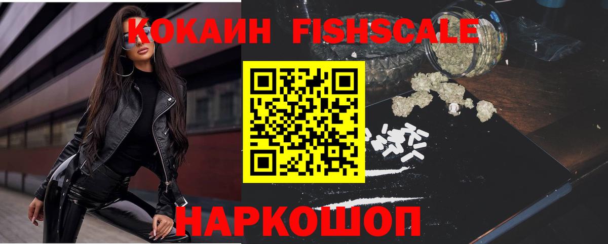 COCAIN Колумбийский  КОКАИН 99%  Вход с VPN  Набережные Челны 