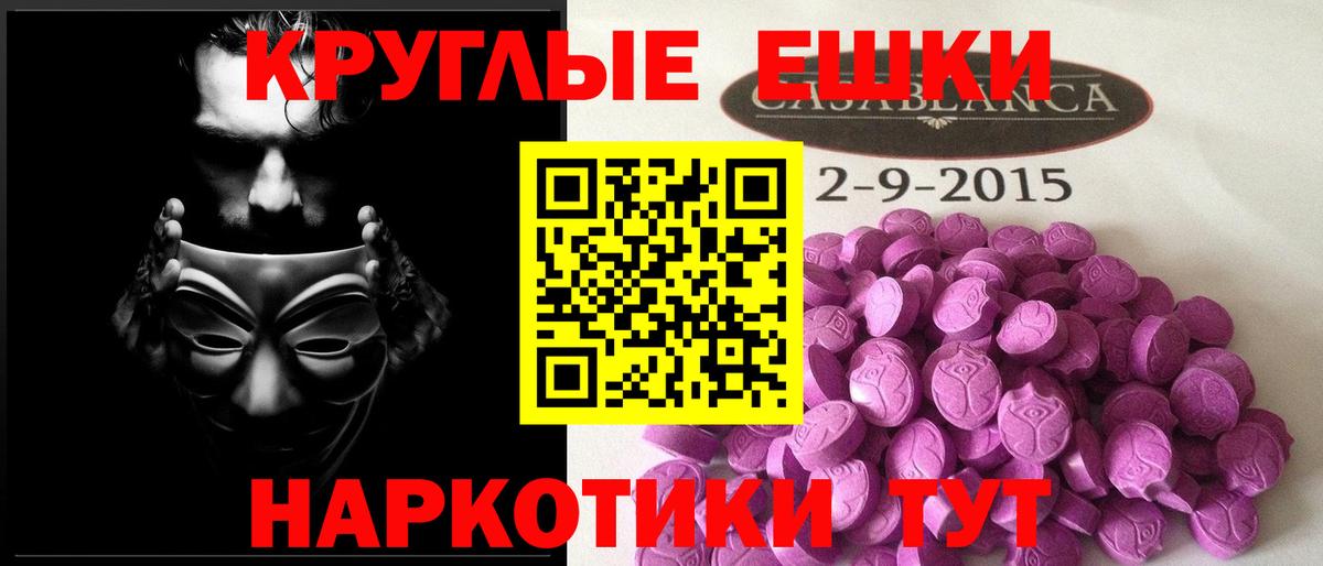 Экстази  Вход с VPN  Набережные Челны  ЭКСТАЗИ 300 mg  Ecstasy Дубай 