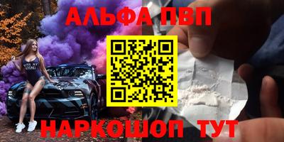 метамфетамин Краснокаменск