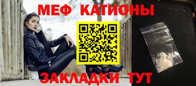 мефедрон Комсомольск-на-Амуре
