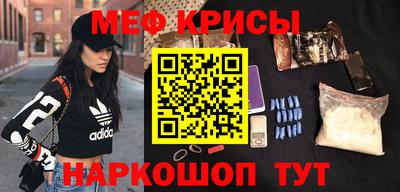 мефедрон Комсомольск-на-Амуре