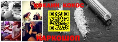 ALPHA PVP Конаково