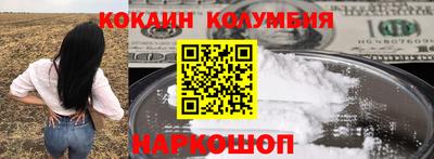 героин Краснодар