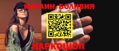 мефедрон Комсомольск-на-Амуре