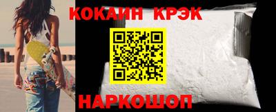 метамфетамин Краснокаменск