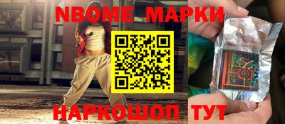 таблы Абакан