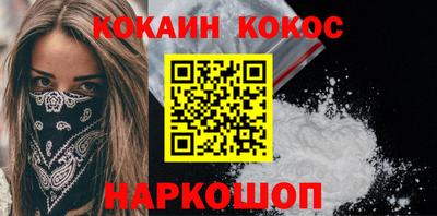 мефедрон Комсомольск-на-Амуре