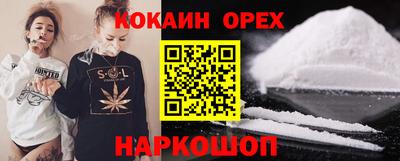гидра Коммунар