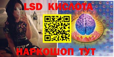 гидра Коммунар