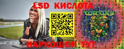 мефедрон Комсомольск-на-Амуре