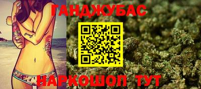 таблы Абакан