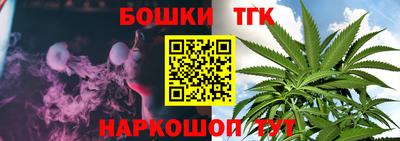 таблы Абакан