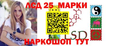 мефедрон Комсомольск-на-Амуре