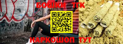 бошки Краснознаменск