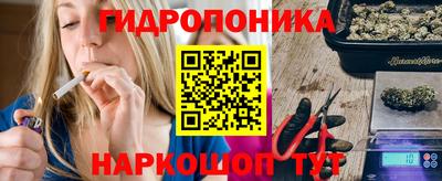 гидра Коммунар