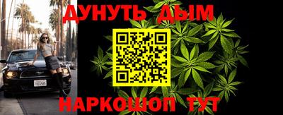 мефедрон Комсомольск-на-Амуре