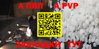 таблы Абакан