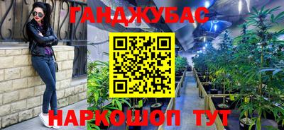 гидра Коммунар