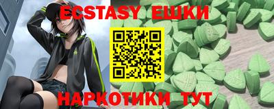 гидра Коммунар