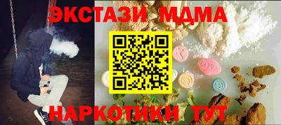 героин Краснодар