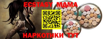 гидра Коммунар