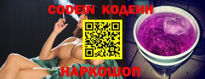 мефедрон Комсомольск-на-Амуре