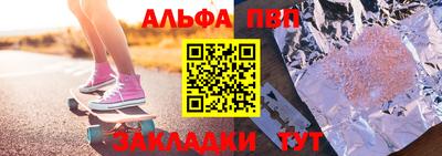 мефедрон Комсомольск-на-Амуре