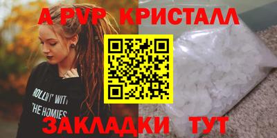 мет Азнакаево