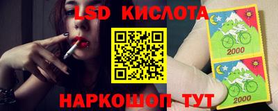мефедрон Комсомольск-на-Амуре
