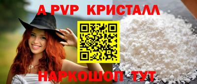 таблы Абакан