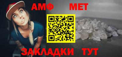 таблы Абакан