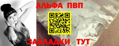 мефедрон Комсомольск-на-Амуре