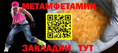 ALPHA PVP Конаково