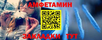 мефедрон Комсомольск-на-Амуре