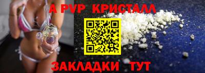 гидра Коммунар