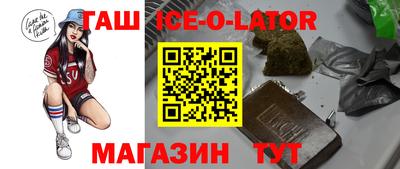 мефедрон Комсомольск-на-Амуре
