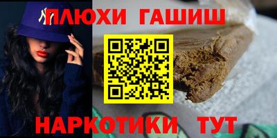 гидра Коммунар