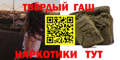 метамфетамин Краснокаменск