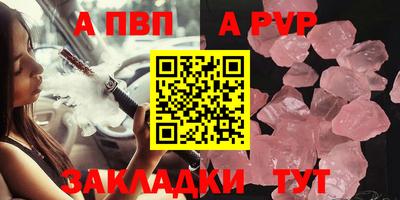 гидра Коммунар