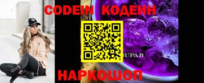 таблы Абакан