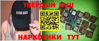 мефедрон Комсомольск-на-Амуре