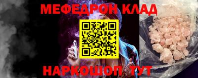 гидра Коммунар