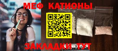 таблы Абакан