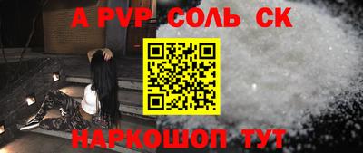 мет Азнакаево