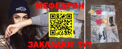 мет Азнакаево