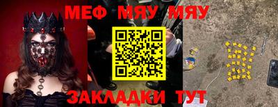 таблы Абакан