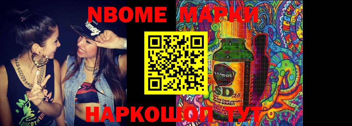 Лсд 25 экстази кислота  Набережные Челны 