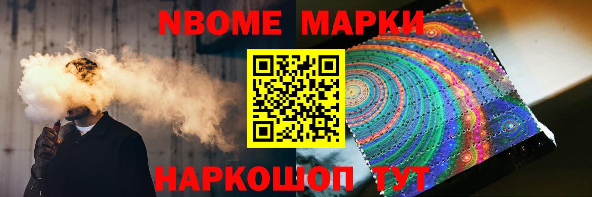 ЛСД экстази кислота Набережные Челны