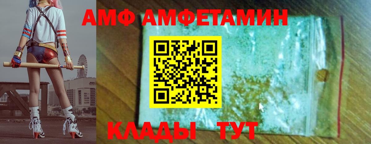 Метамфетамин витя  Метамфетамин витя  Вход с VPN  Набережные Челны 